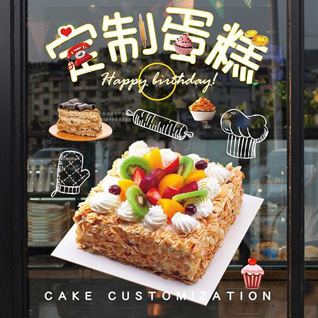 湖北随州市随县殷店镇玄龙庙村蛋糕预定